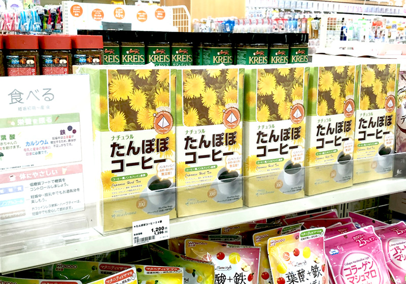 商品パッケージ:たんぽぽコーヒー